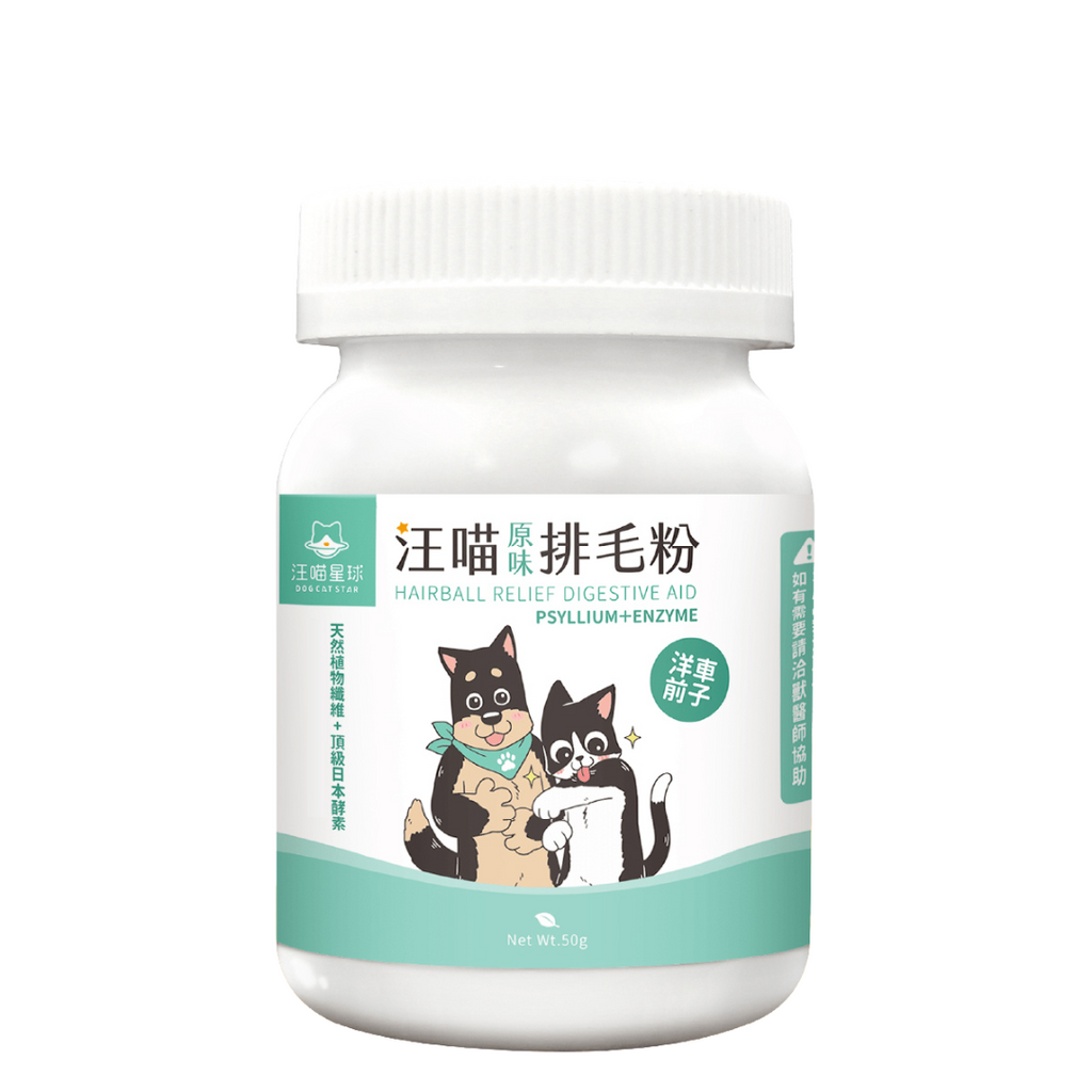 DogCatStar Hairball Relief Digestive Aid for Pets