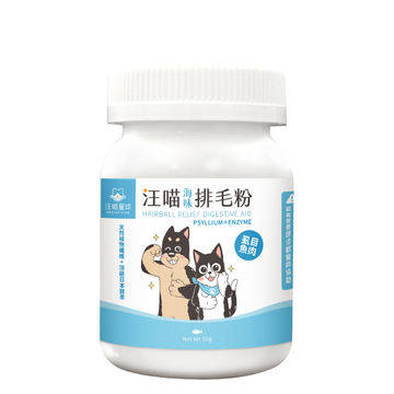 DogCatStar Hairball Relief Digestive Aid for Pets, Milkfish Formula