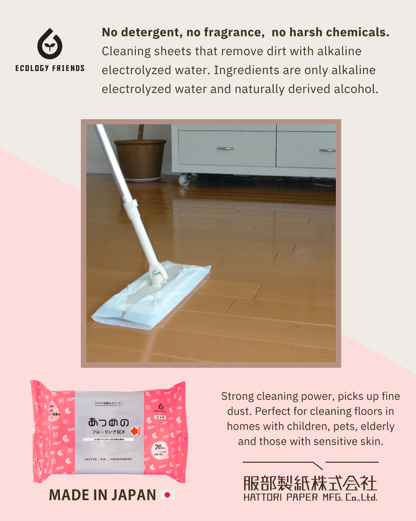 Ecology Friends by Hattori Paper Floor Cleaning Wet Wipes made in Japan